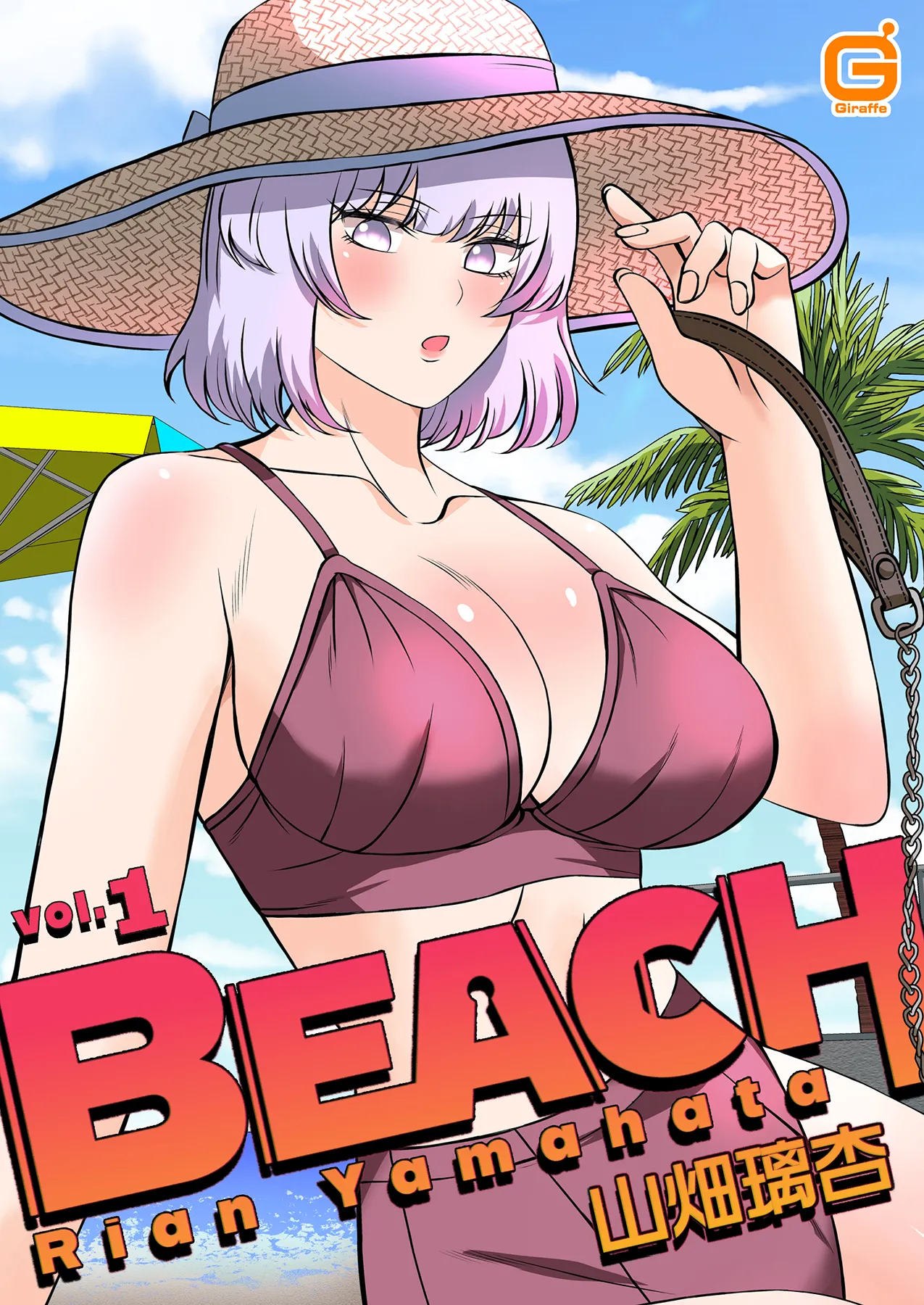 BEACH [Yamahata Rian] 